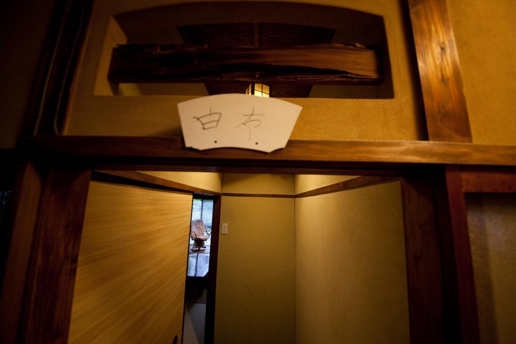 בפו Ryokan Sennari (Adults Only) מראה חיצוני תמונה